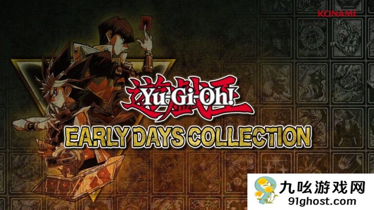 《游戏王：早期合集》公布新预告 2月27日发售