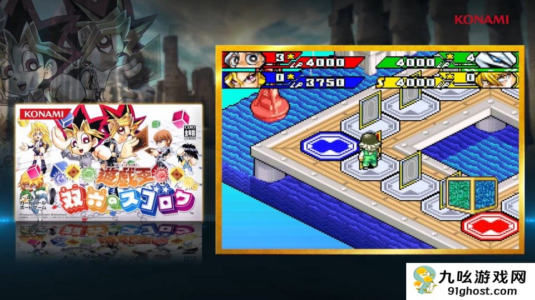 《游戏王：早期合集》公布新预告 2月27日发售