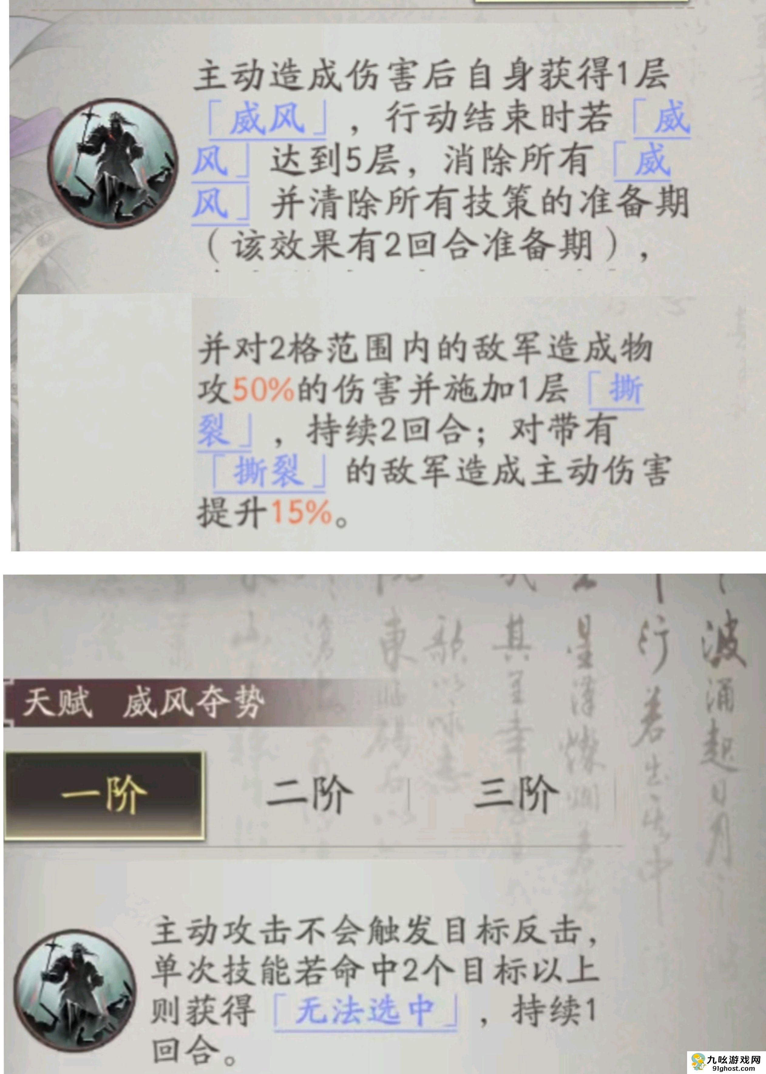 三国望神州张辽培养攻略推荐