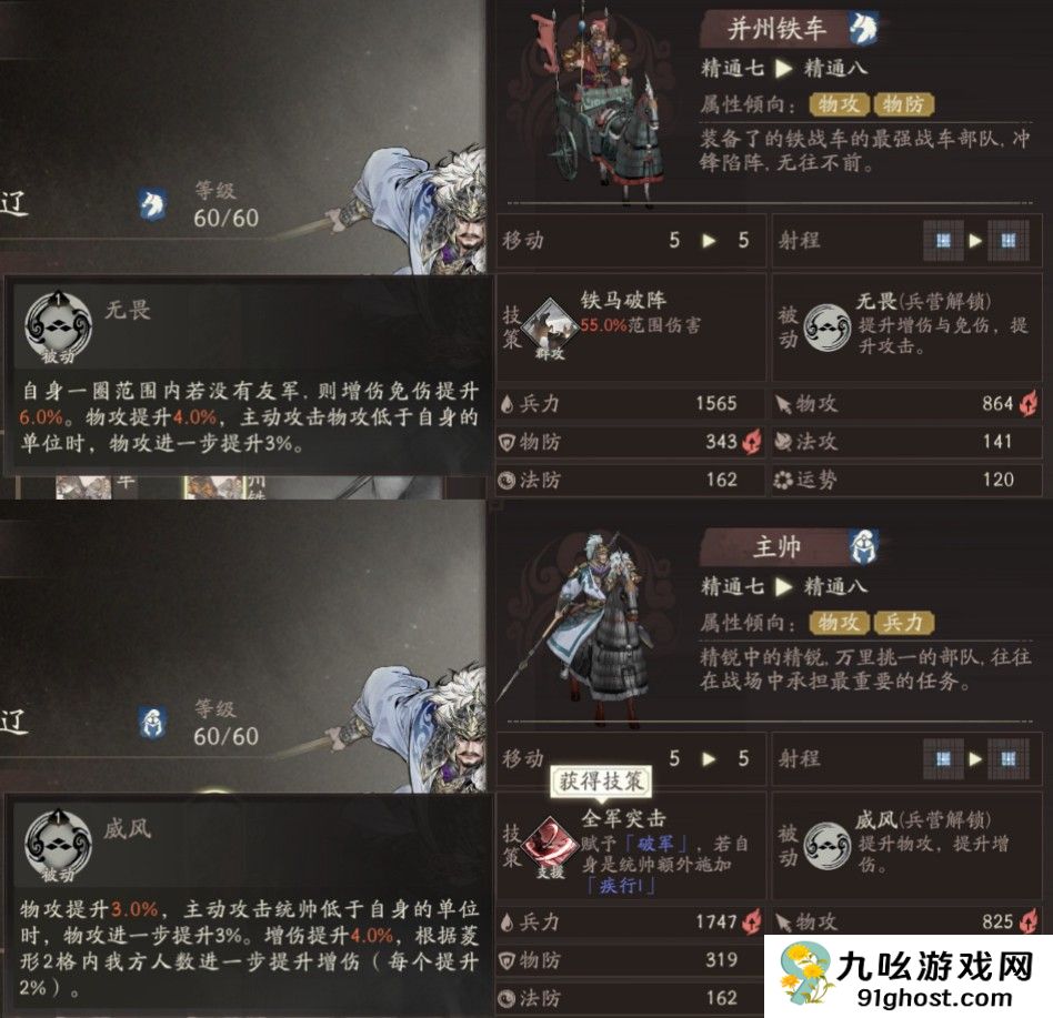 三国望神州张辽培养攻略推荐