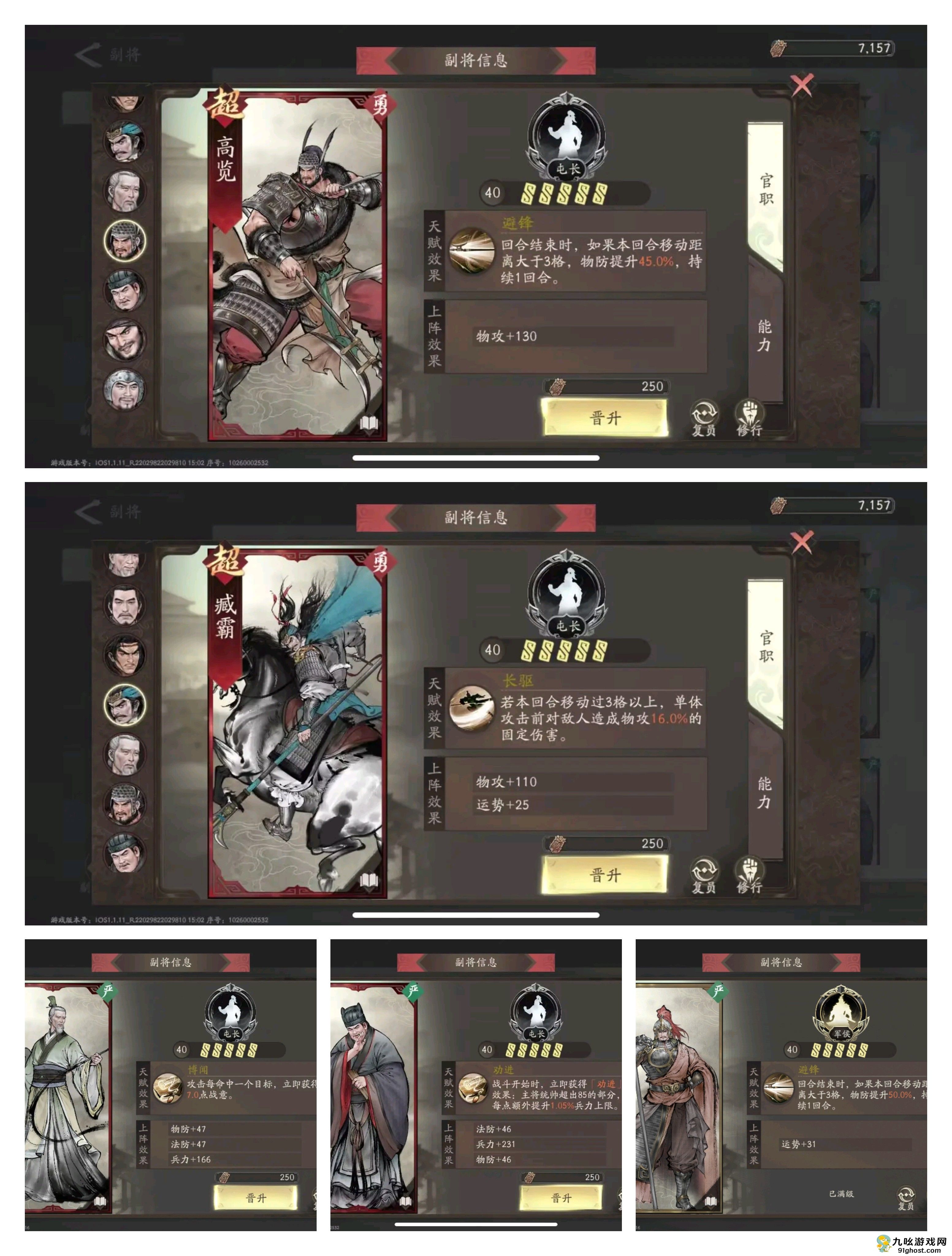 三国望神州张辽培养攻略推荐