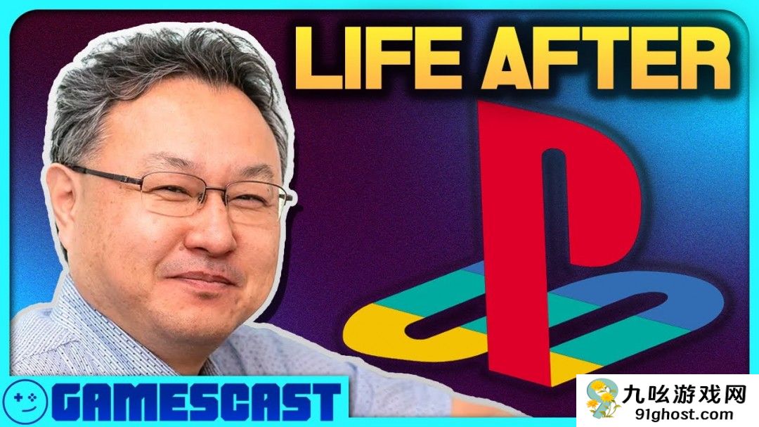 PlayStation前高管吉田修平称PS Vita几乎具备NS的性能 并调侃Switch就是Vit