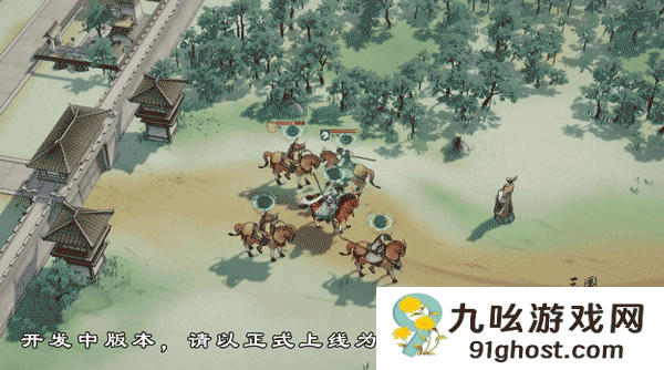 《三国望神州》哗变之策和兵贵神速奇谋介绍