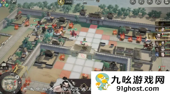 《三国望神州》哗变之策和兵贵神速奇谋介绍