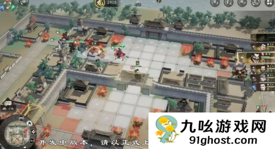 《三国望神州》哗变之策和兵贵神速奇谋介绍