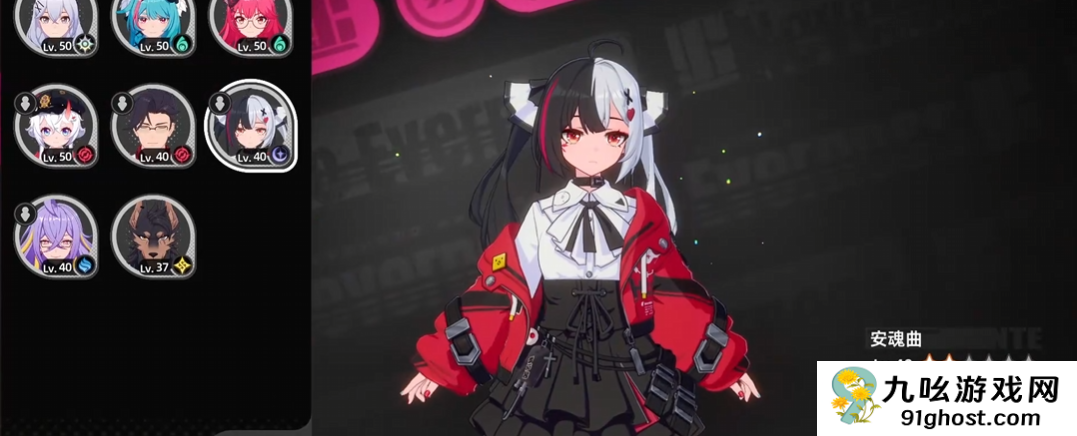 异环安魂曲是常驻角色吗