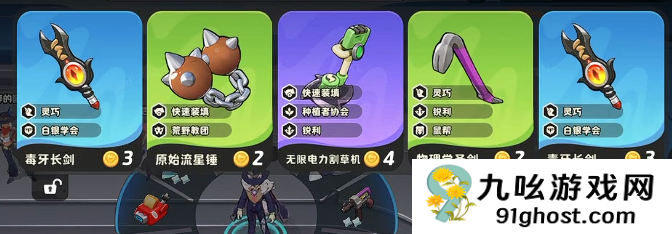 月相计划资源获取全攻略