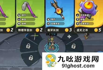 月相计划狍采苹角色解析