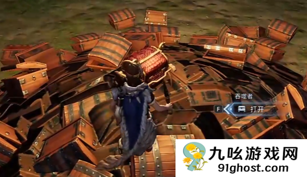 荒原曙光吞噬者点位分享