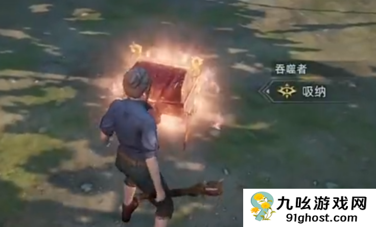 荒原曙光吞噬者点位分享