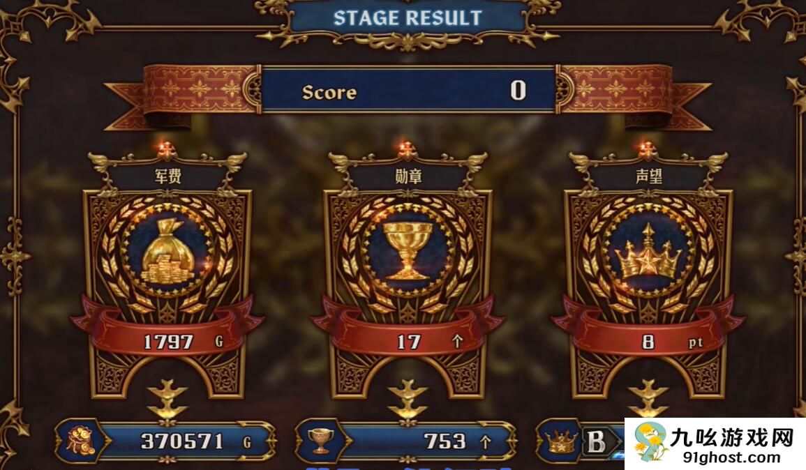 圣兽之王勋章怎么获得 快速刷取勋章秘籍大揭秘！