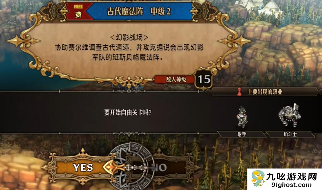 圣兽之王勋章怎么获得 快速刷取勋章秘籍大揭秘！