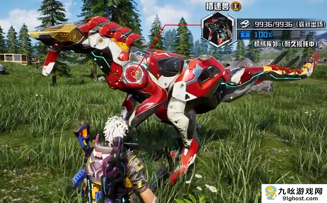 机械启元猎速兽怎么样