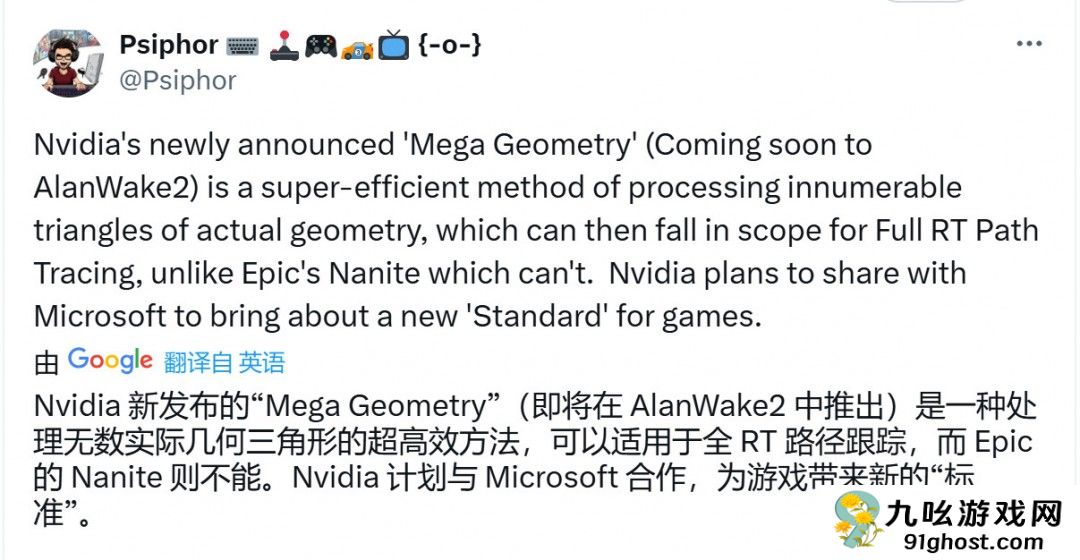 《心灵杀手2》将是首个支持RTX Mega Geometry的游戏