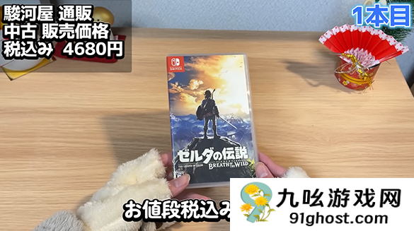 二手Switch游戏福袋大揭秘 5万日元的惊喜还是惊吓？
