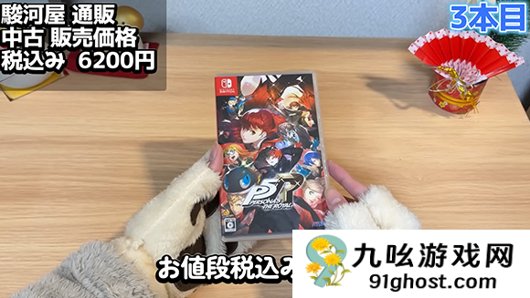 二手Switch游戏福袋大揭秘 5万日元的惊喜还是惊吓？