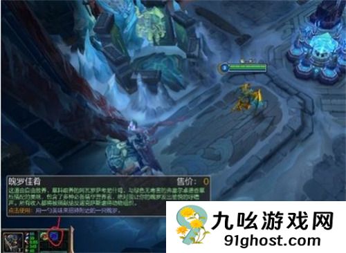 英雄联盟魄罗佳肴有什么用