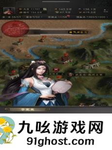 《三国志：战棋天下》第一章主线任务攻略
