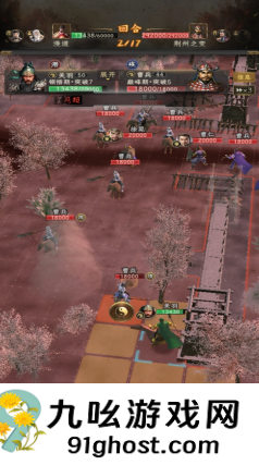 《三国志：战棋天下》第一章主线任务攻略