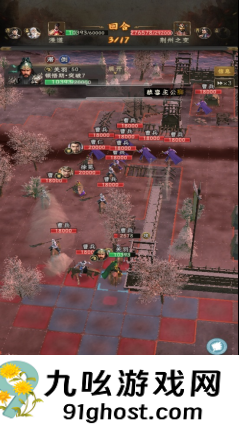 《三国志：战棋天下》第一章主线任务攻略