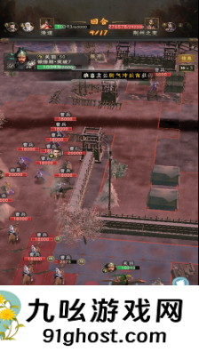 《三国志：战棋天下》第一章主线任务攻略