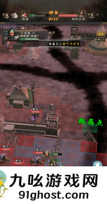 《三国志：战棋天下》第一章主线任务攻略