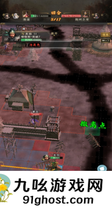 《三国志：战棋天下》第一章主线任务攻略