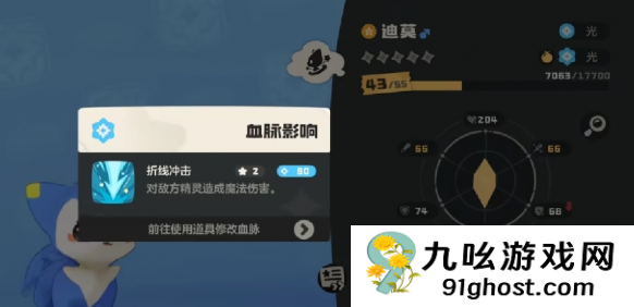 洛克王国世界血脉怎么刷