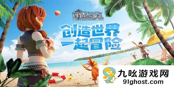 创造与魔法宠物融合表是什么 打造最强宠物的秘诀！