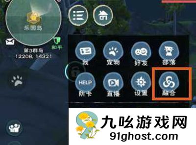 创造与魔法宠物融合表是什么 打造最强宠物的秘诀！