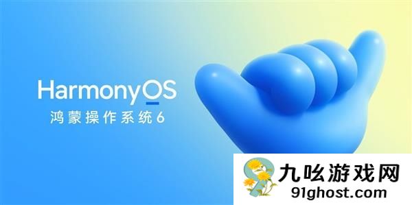 华为MatePad  Mini迎来鸿蒙6升级：更安全、更流畅、更智能的旗舰小平板