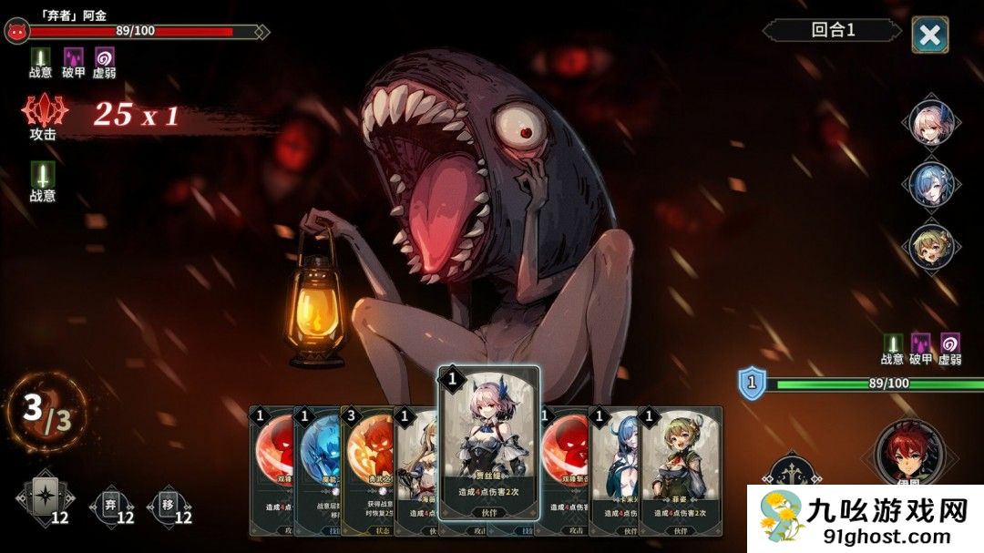 《弃种：叮叮与圣剑》Steam页面开放 年内发售