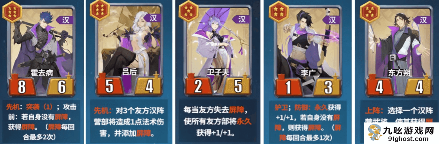 千机阵无敌阵容推荐