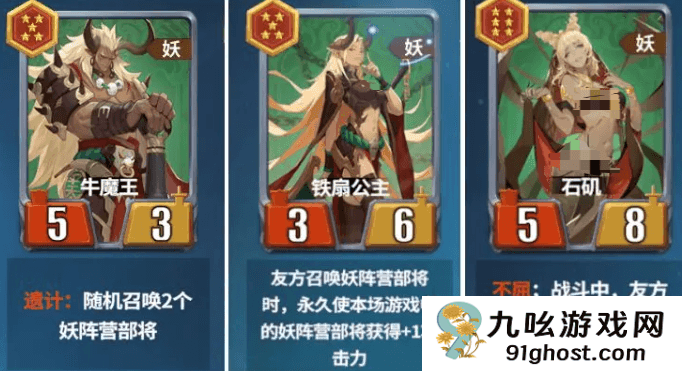 千机阵无敌阵容推荐