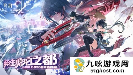 唯一入围的国产手游：《鸣潮》连续两年获TGA最佳手游提名