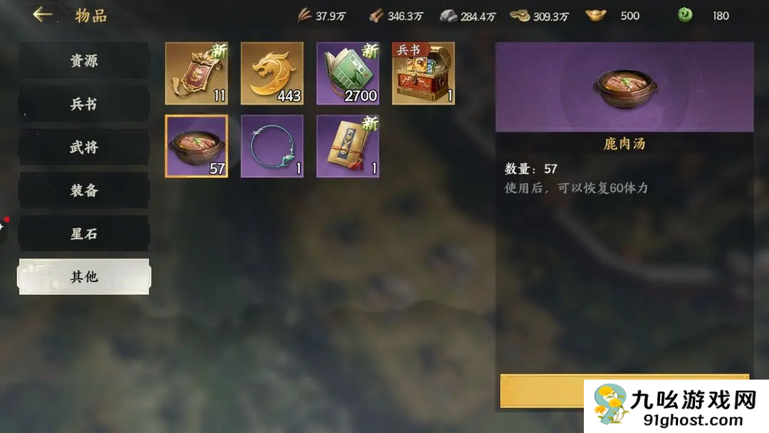 三国群英传策定PVE全攻略