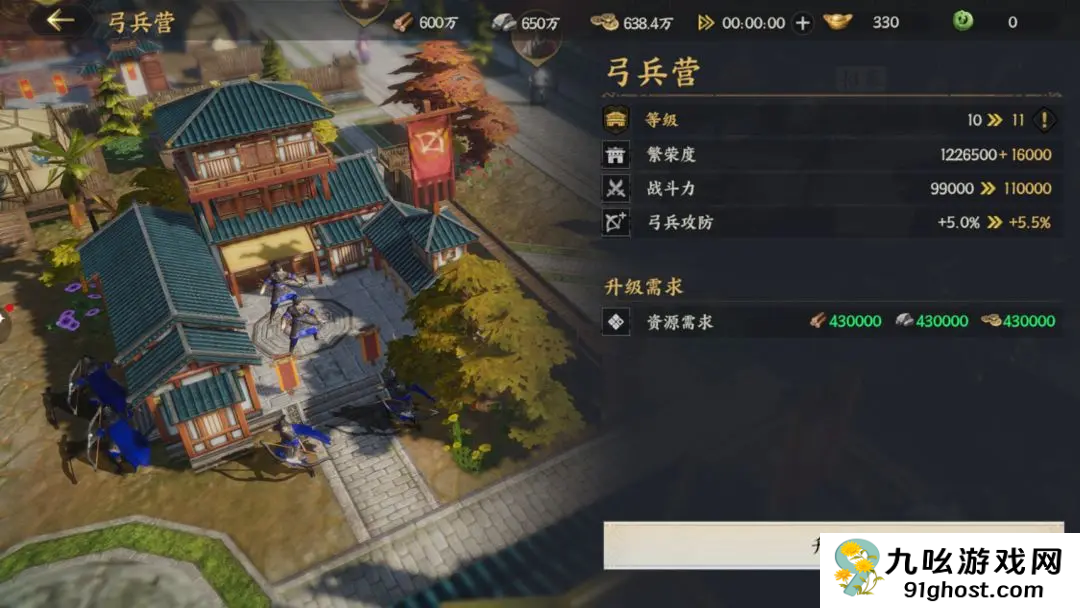 三国群英传策定PVE全攻略