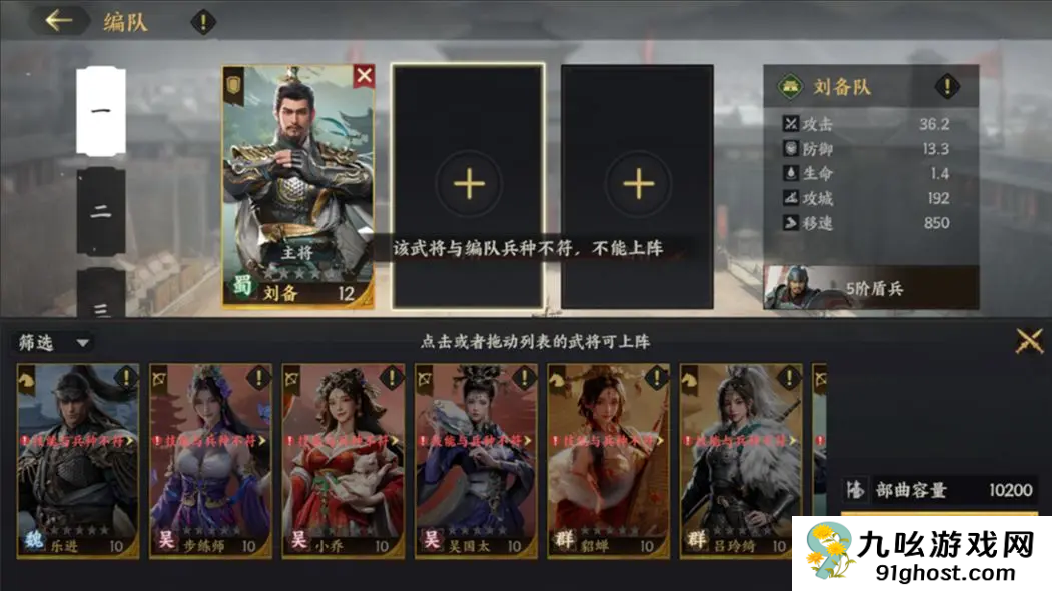 三国群英传策定PVE全攻略