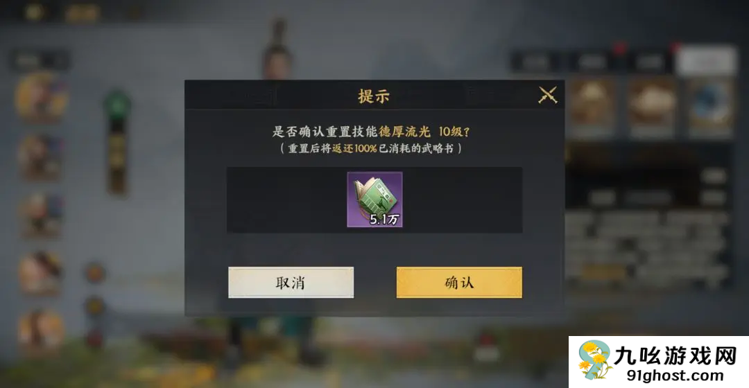 三国群英传策定PVE全攻略