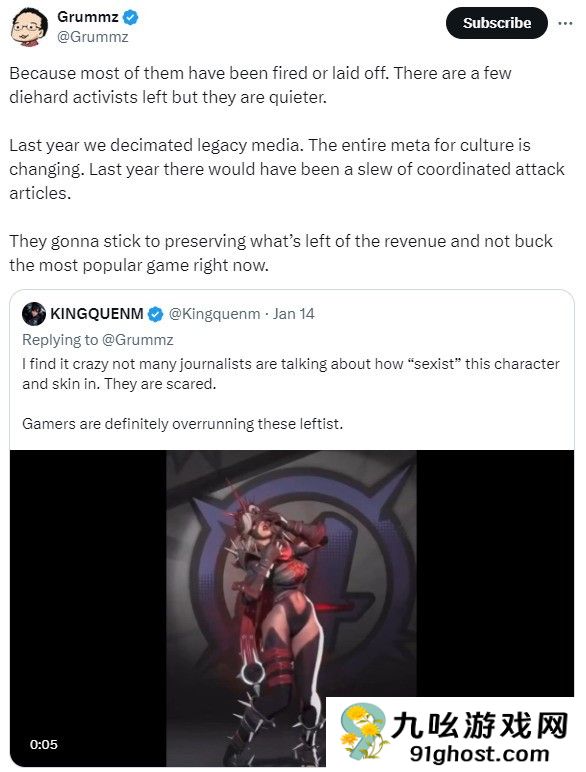 《漫威争锋》新皮肤没被DEI人士批评 因为他们已被开除