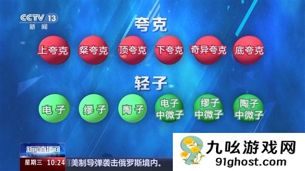 在地下700米捕捉幽灵粒子！江门中微子实验首个物理结果明天发布