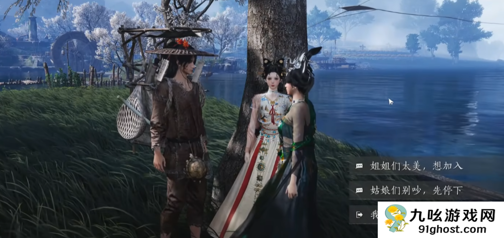 燕云十六声梨园门规揭秘