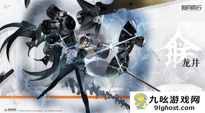 新月同行超实用配队推荐，助你轻松制胜！