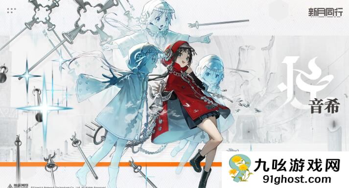 新月同行超实用配队推荐，助你轻松制胜！