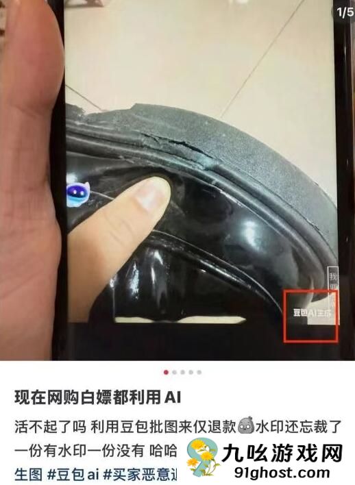 不少人AI伪造损坏图骗“仅退款” 律师：涉嫌诈骗