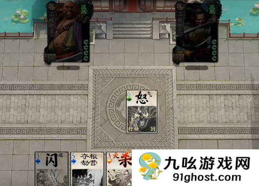 名将杀战役模式怎么打