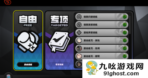 绝区零刀背藏身III成就怎么做 详细攻略大揭秘！