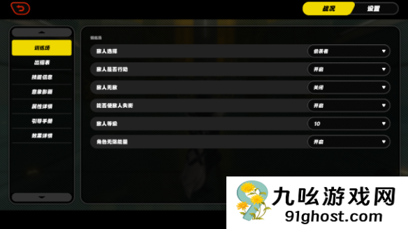 绝区零刀背藏身III成就怎么做 详细攻略大揭秘！