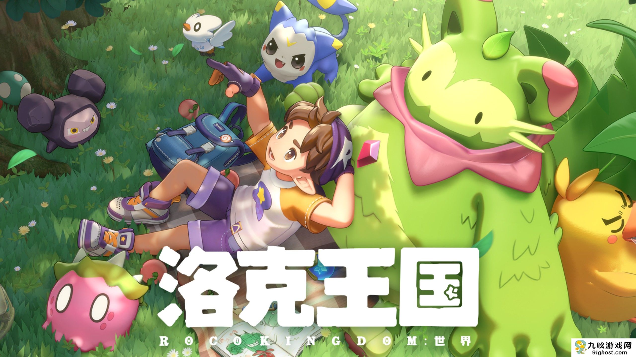 洛克王国世界草衣虫怎么进化