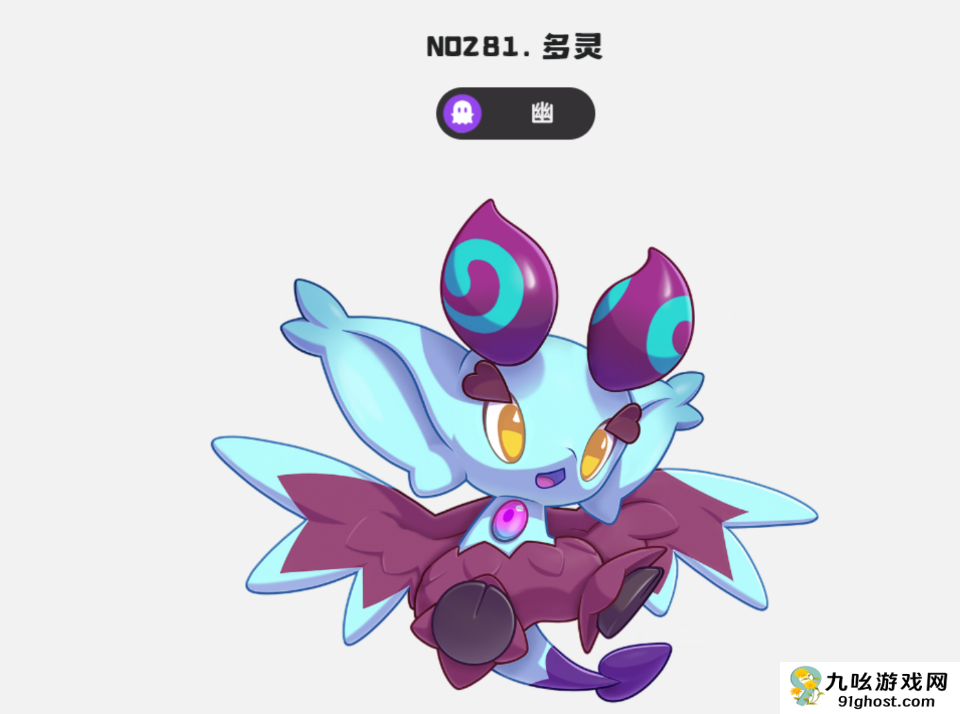 洛克王国世界多灵主位置揭秘